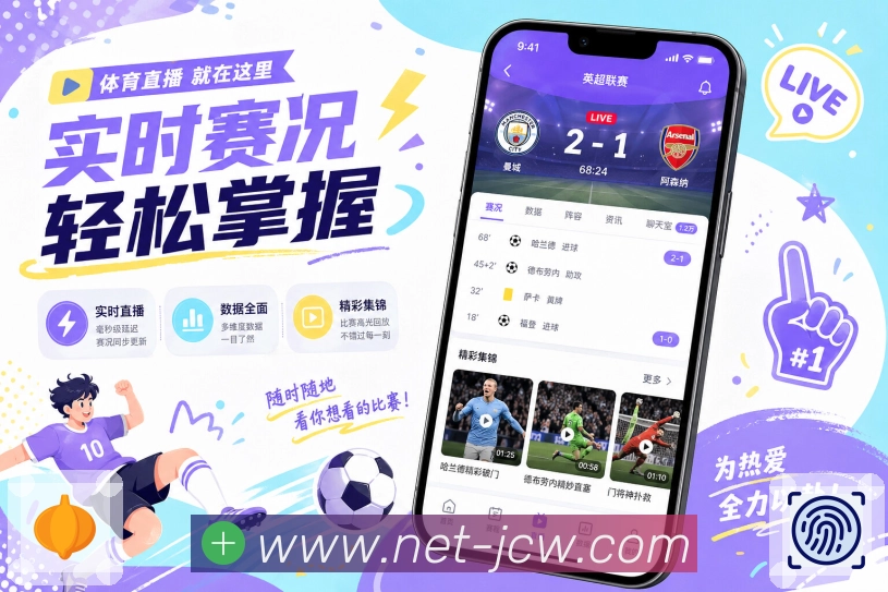 下载App少打扰提醒
