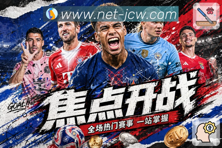 数据分析功能