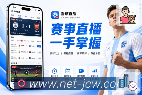 体育平台欢迎图