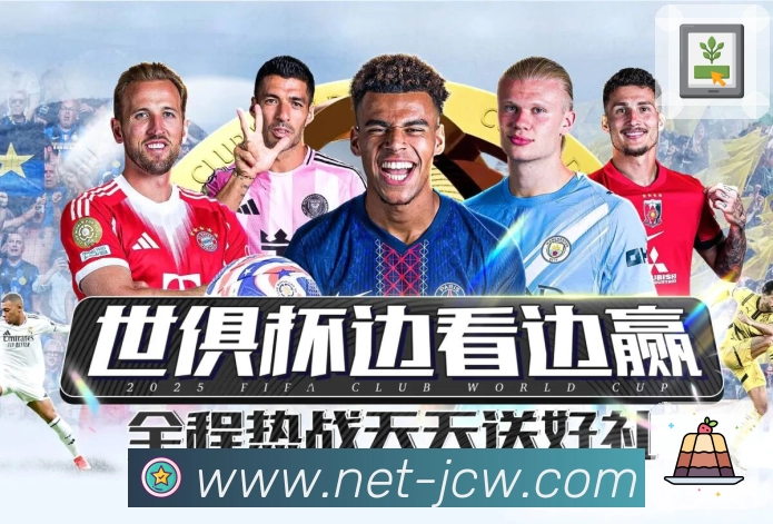 竞彩网首页官网体育App